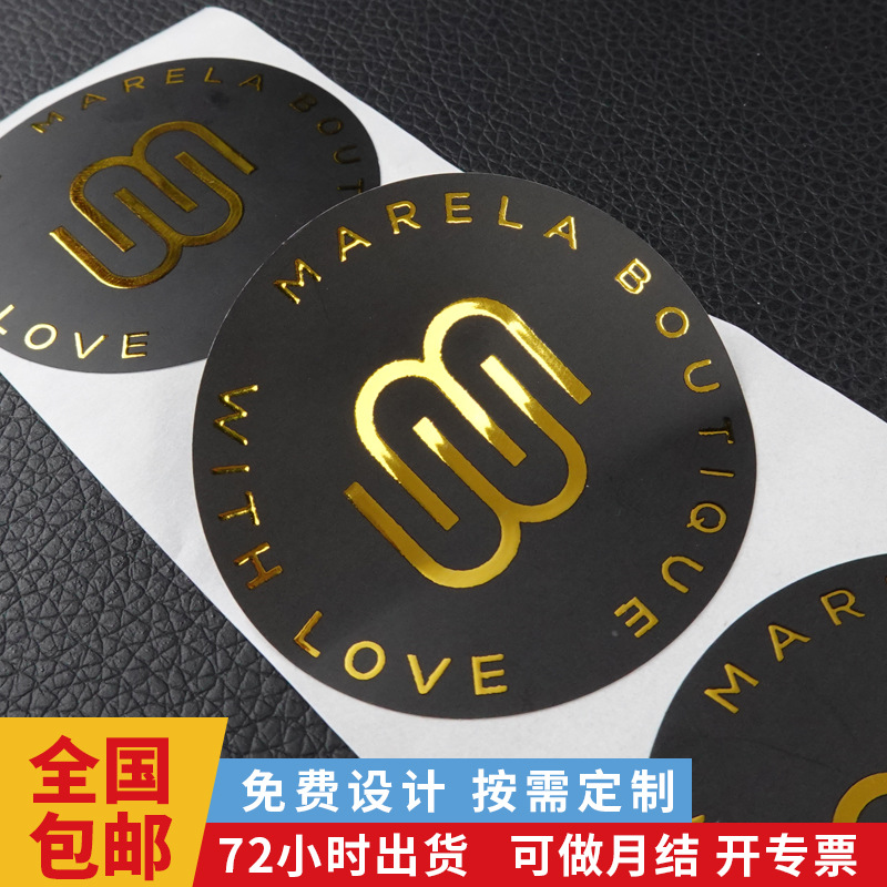 不干胶印刷标签定做logo訂製燙金貼紙烫印贴纸标贴UV烫金标签定制