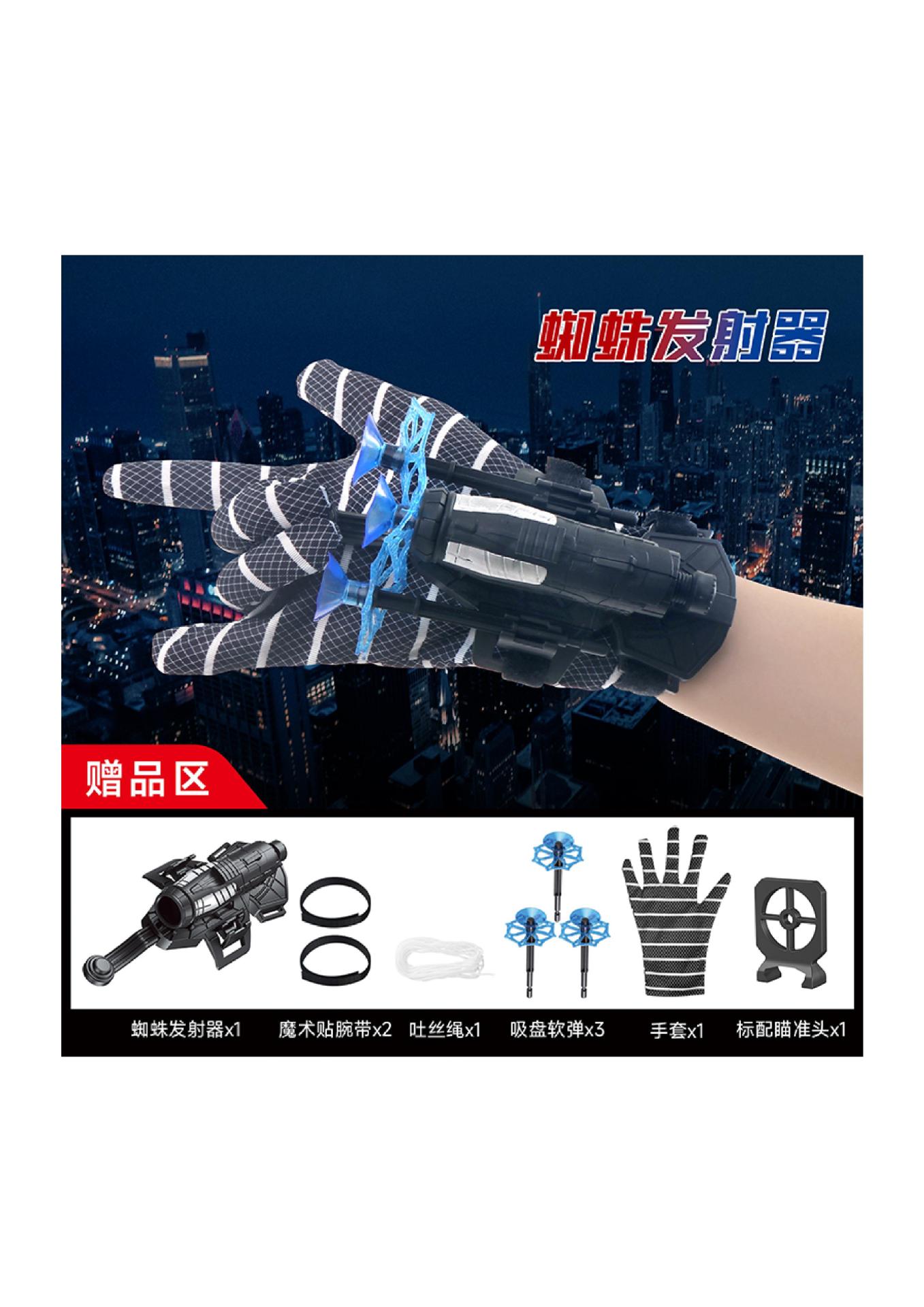 Guantes lanzadores de seda de araña de segunda generación, tecnología negra, juguetes infantiles para niños, pistolas de bala suave para niños image 9