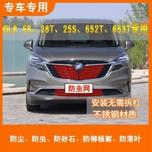 �m�Äe��gl825s/������/������܇�оW���x�W�������Wˮ����o�W