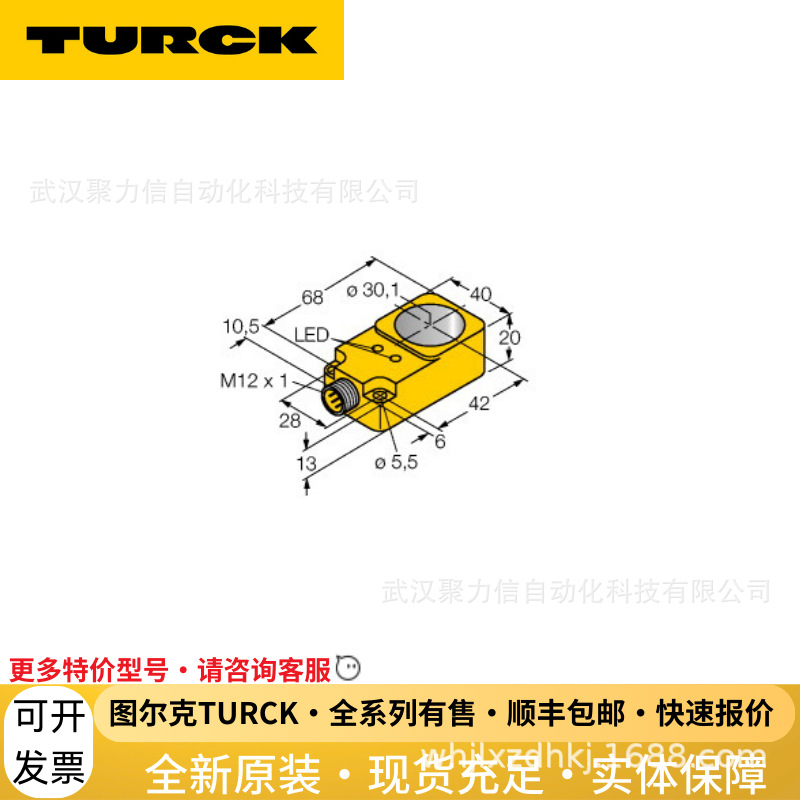 DO750-BS18K-VP6X2-H1141【现货】图尔克TURCK 接近开关 模块