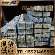 热镀锌角钢 不等边角铁 3# 4# 5#规格齐全 可切割冲孔 全国可配送