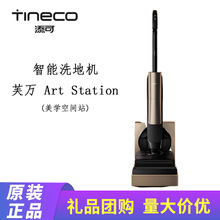 ����ܽ�fArt Station���W���gվ��ƽ���Ԅ�����ˮ�ٸ�����ϴ�ؙC