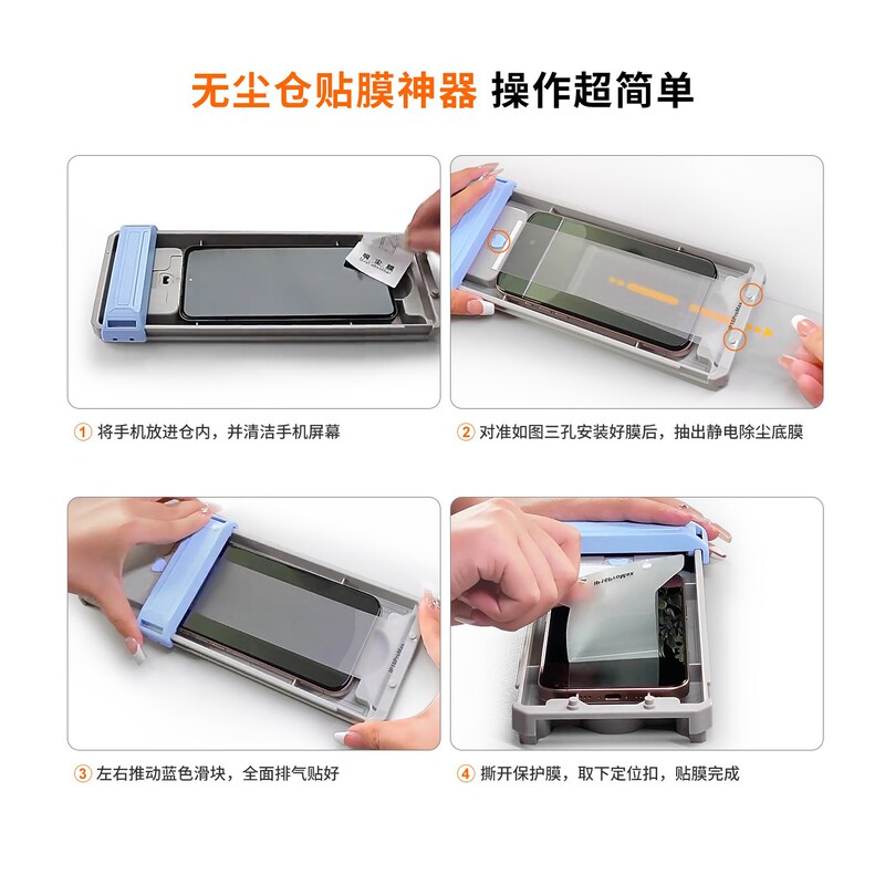 适用荣耀magic7pro热弯全胶除尘仓钢化膜魔术7pro秒贴3D电镀保护|undefined