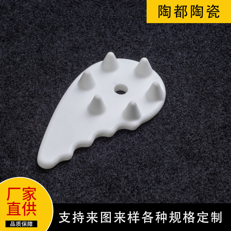 厂家直供陶瓷刮痧板耐磨损面部按摩拨筋板美容刮痧陶瓷板批发