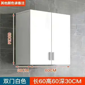 無垢材のウォールキャビネットキッチン壁掛けキャビネットバルコニー吊り下げ収納キャビネットバスルームバスルームウォールキャビネット壁掛け収納ラック|undefined