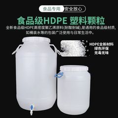 食品グレードのプラスチック樽、発酵専用樽、丸型プラスチック樽、大型醸造樽、水樽、ペットフード樽、排気付き