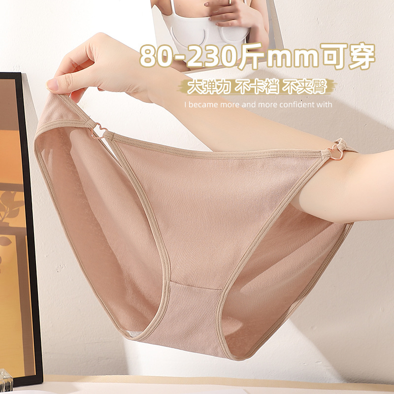 胖MM的性感内裤女纯棉包臀抑菌底裆加肥加大码230斤三角裤女