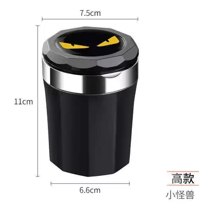 Car ashtray – China Heavy Truck Bosheng Car Ashtray - tall-model-little-monster-shiny-black