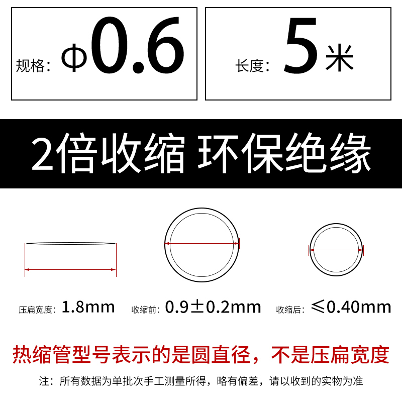 Doméstico doble cable de datos de revestimiento térmico retráctil Φ 0.6-180mm retráctil rápido aislante de protección ambiental revestimiento negro