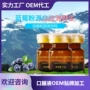 欧洲固体定制冻干粉饮料