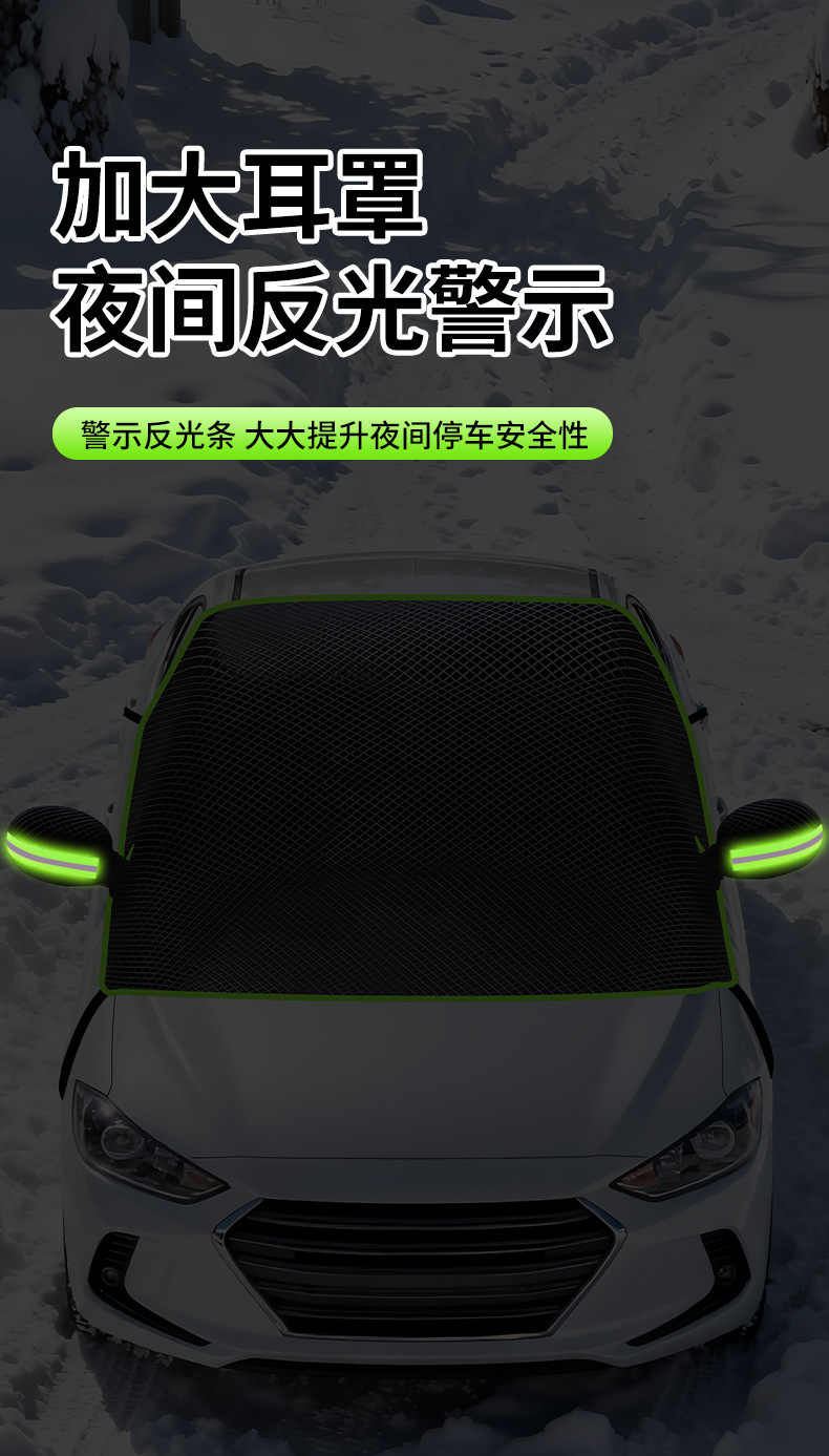 Oxford Cloth Car Snow Cover for Front Windshield, Winter Snow Protection, Thickened with Cotton, Half Car Cover, Quilt Style Snow Shield