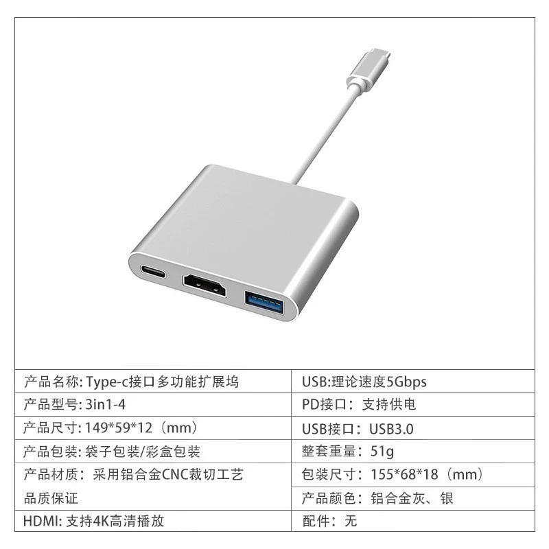 [type-chdmi4khub]