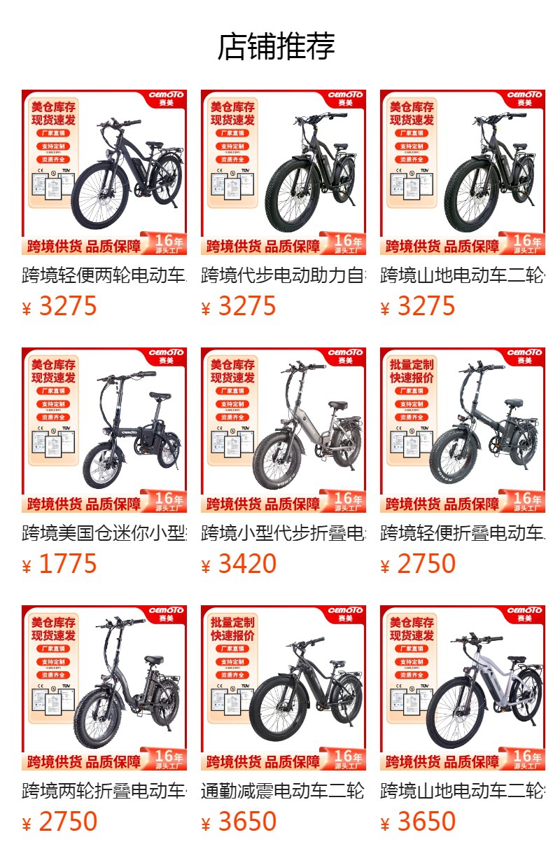 Cross-Border Mini Foldable Electric Scooter with Long Battery Life for Adults, Convenient Electric Scooter with Seat
