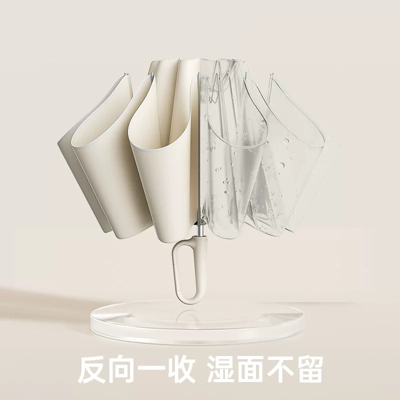 左都 Fully automatic ring buckle umbrella increased thickened reinforced students to go to school with folding men and women
