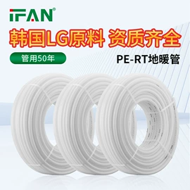 PPR管;其他管件;其他水暖五金