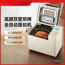 家用专利双管烘烤面包机多功能全自动和面发酵早餐 吐司馒头