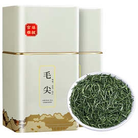 【2024新茶毛尖】绿茶2新茶高山嫩芽河南原产浓香型礼罐礼盒装