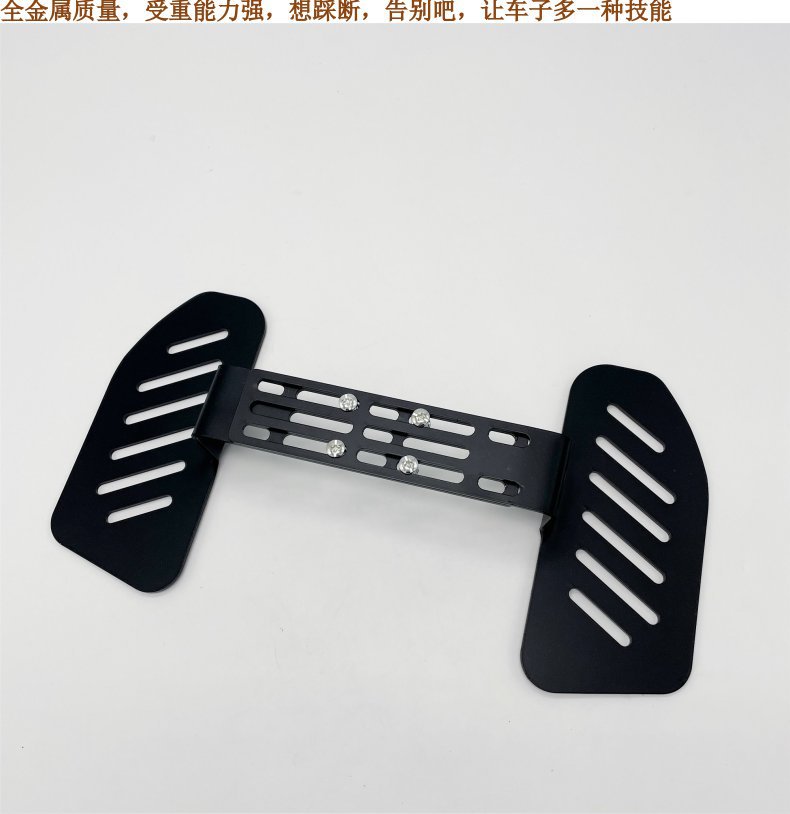 Electric Vehicle Side Pedal, Front Pedal, Front Pedal Accessories, Front Pedal, Folding Pedal, Adjustable Pedal, Universal