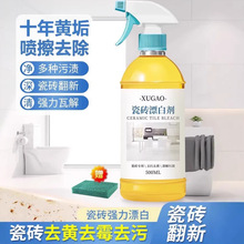 ����ʯӢʯ�ɴu�Bɫ������N��̨��ʯ������ʯ�Ұ�شuƯ���坍��