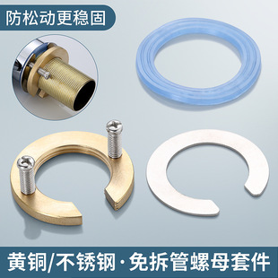 Faucet Anti-Loosening Mounting Fastener Screw for Kitchen Sink Basin Faucet Single Hole Double Hole Single Brass Nut