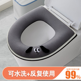 Emoji Dog with Handler Toilet Mat Zipper Cushion Thickened Winter Toilet Cover Mat Embroidered Pattern Toilet Cover