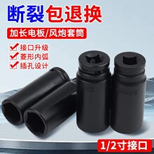 1/2����LС�L����Ͳ12.5mm�ӿ�늄Ӱ������͚����Ͳ�t�f�78mm
