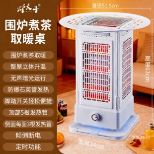 �t��������ȡů��������С̫�ů�L�C���t���ȡů�����濾��t