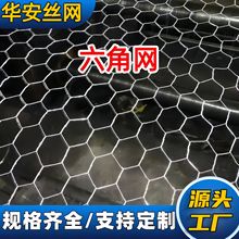 珠海河道治理宾格网河道防汛镀锌石笼网水利建设六角网铅丝笼网