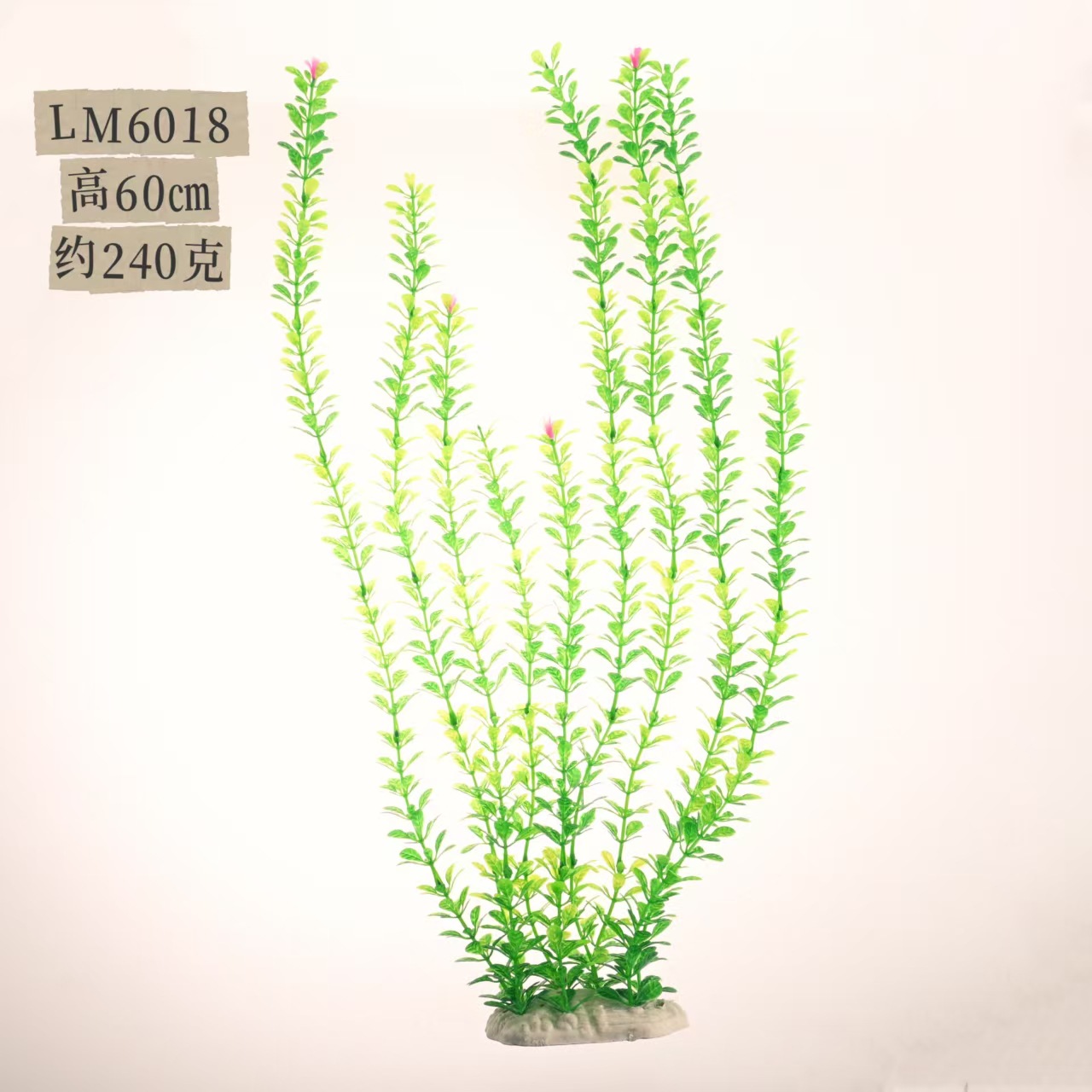 Planta Acuática Artificial 60 cm — Decoración Grande para Peceras