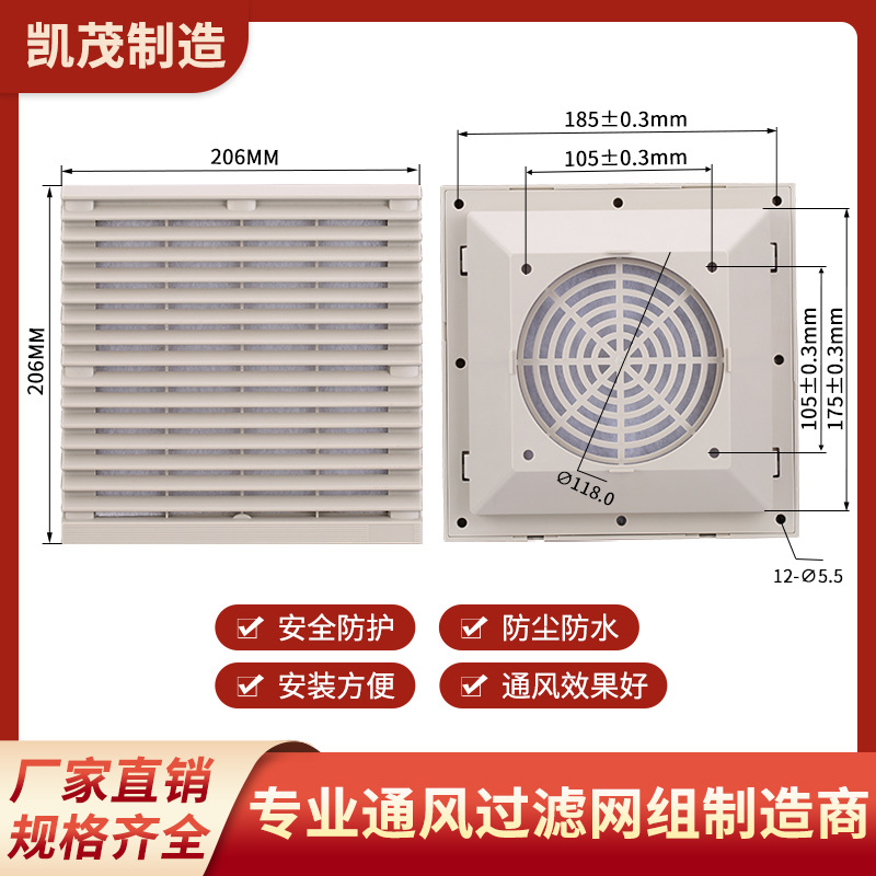 百叶窗过滤网防尘散热风扇通风过滤网罩120型轴流风机804齐全批发