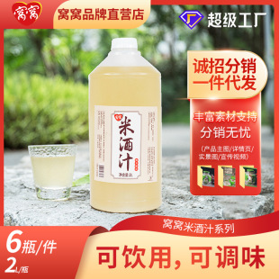 Դ�^�S��ֱ���ɶ��C�C�峺�׾�2L�l�������¶�Ͷ����l���]Ŵ��