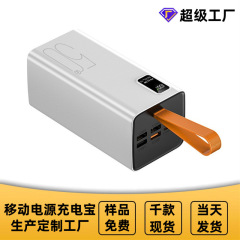 国境を越えて人気のあるモバイル電源大容量50000ミリアンペアPOWERBANK超充電22.5W充電宝
