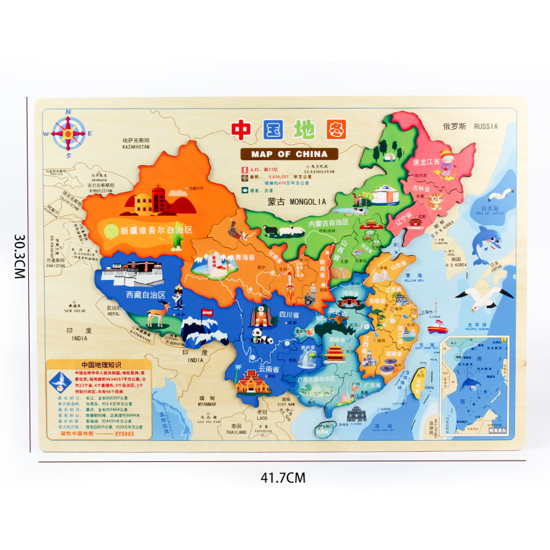 Niños grandes mapa chino rompecabezas magnético mapa del mundo de madera estudiante geográfico rompecabezas magnético juguetes educativos