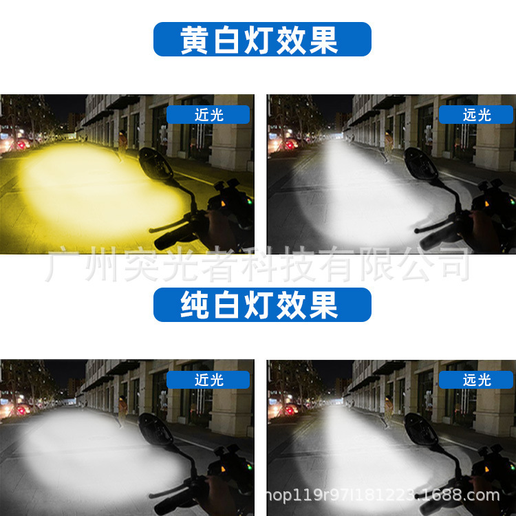TGZオートバイヘッドライトH4白黄色LedアマゾンH6超亮小鋼砲レンズP15D遠近一体スポットライト|undefined