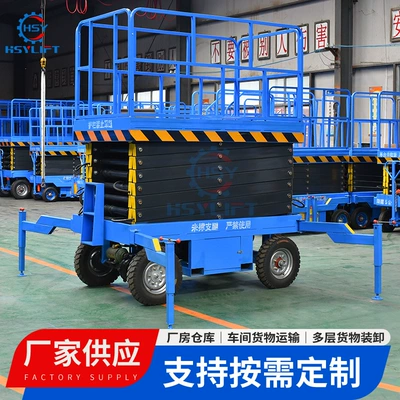 Trailer-Mounted Mobile Lifting Platform 10m16m Large-Tonnage Warehouse Loading and Unloading Elevated Platform Hydraulic Lift