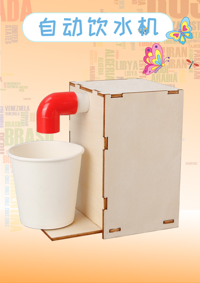 Детский конструктор для создания автоматического диспенсера воды Technology Small Maker