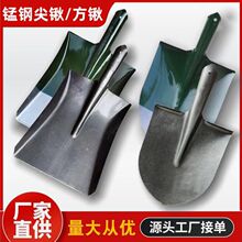 厂家批发方头尖头平头铁锹农用1.6斤1.9斤  挖沙铲土园艺锰钢铁铲