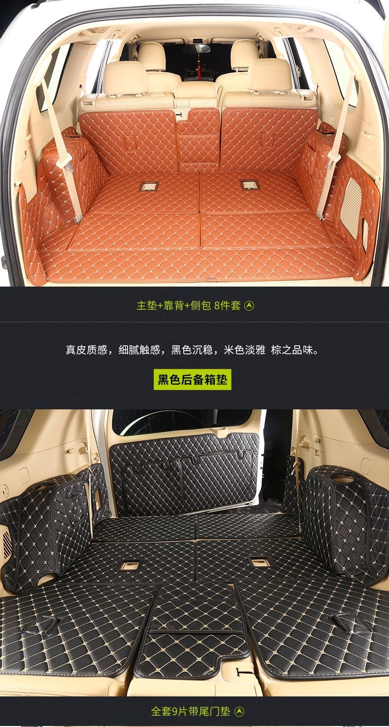 10-19 Toyota Prado trunk mats are fully surrounded by 5/7-seat domineering 2700 trunk mats for modification