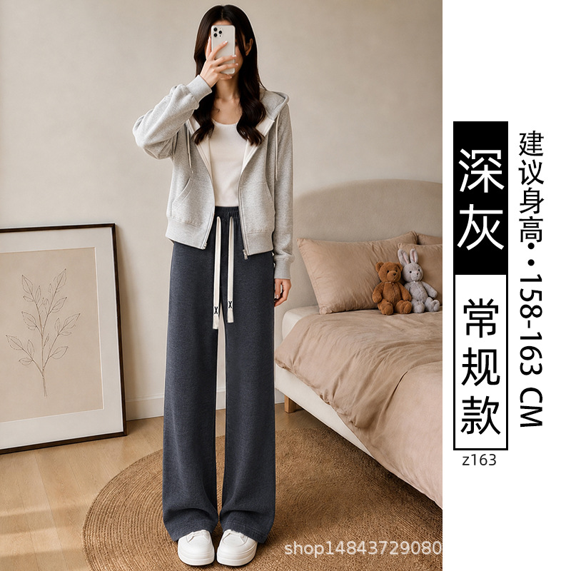 Pantalones blancos de piernas anchas de mujer primavera y otoño 2026 nuevo tipo de cintura alta suelta perezoso pequeño casual pantalones de punto recto estrechos