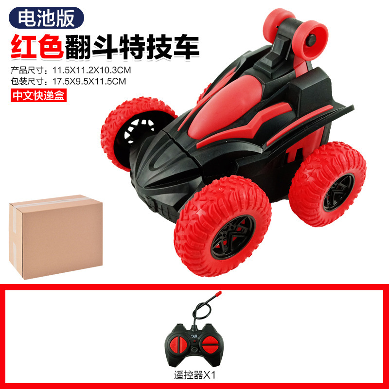 热销儿童四通遥控翻斗车 旋转灯光电动翻滚特技车 遥控玩具车|undefined