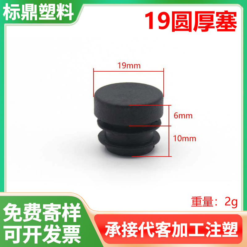 Especificaciones de venta directa de fábrica completas de plástico PE protección de tapón de tubo interior de acero inoxidable tubo redondo mesa silla taburete sellado cubierta a prueba de polvo