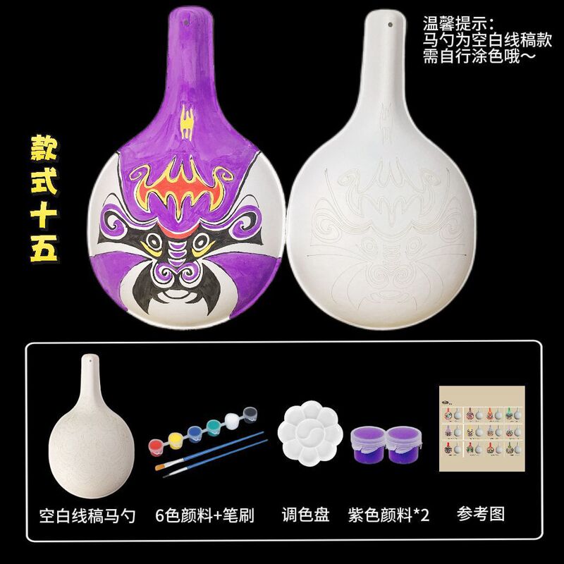 非遗DIY空白纹路马勺脸谱面具大号纸浆半成品多款儿童手工绘画教|undefined