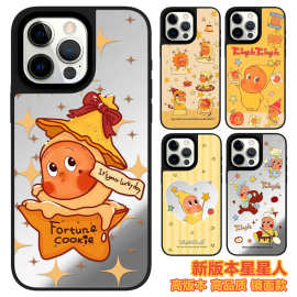 C+联名星星人适用iPhone17PM/16/15/14苹果手机壳磁吸镜面网红