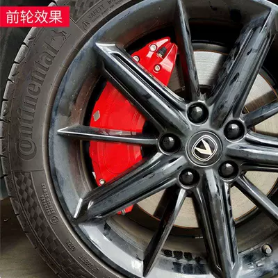 Suitable for 24 models of Xpeng Mona03 aluminum alloy caliper covers, Xpeng M03 car-specific wheel hub modified caliper covers (Brake caliper cover) - a-set-of-four-24-models-of-the-red-xpeng-mona-m03