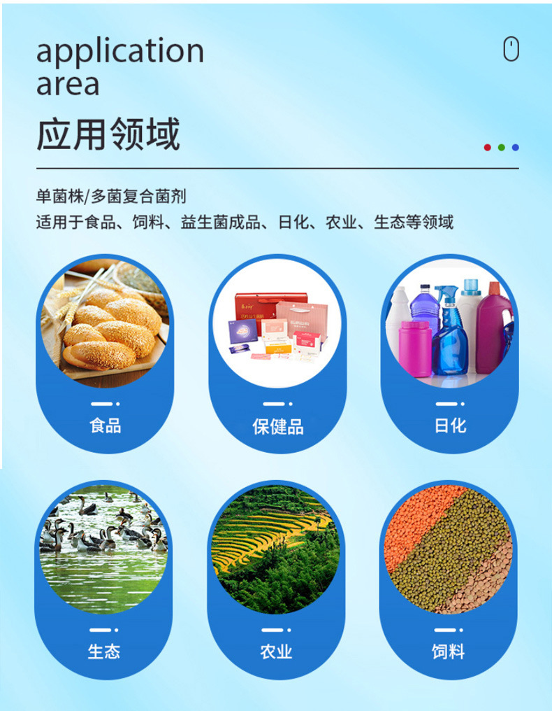 品高药业详情页_08