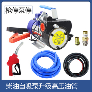 ���ͱò��ͱ�늄Ӹ߉��͹�12��24V220Vú�ͼ����P��ͣ�C������