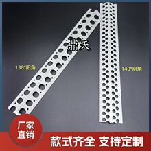 PVC阳角线工程阴阳角线条塑料护墙角油漆工装修阳角腻子2.4米
