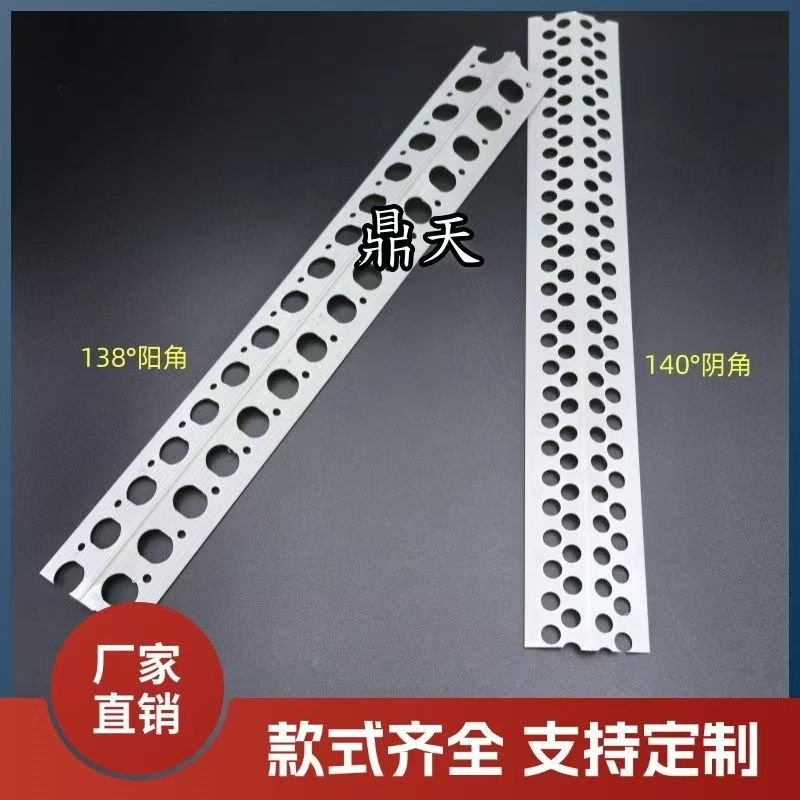PVC阳角线工程阴阳角线条塑料护墙角油漆工装修阳角腻子2.4米