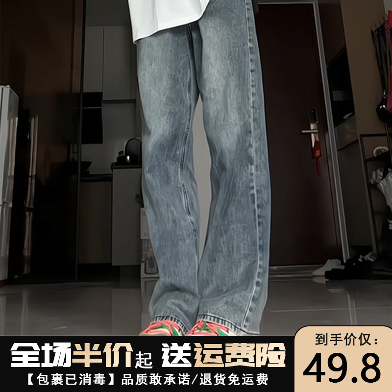 Blue Retro Straight-Leg Jeans for Women, Autumn Thin American High Street Style, Hip-Covering, Slimming, Narrow Wide-Leg Pants