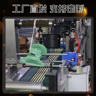 Vehicle Sealing Strip Melt Adhesive, Modified Headlight Lens